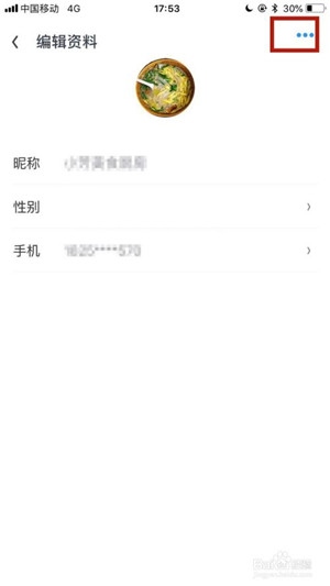 uc浏览器怎么退出账号登录