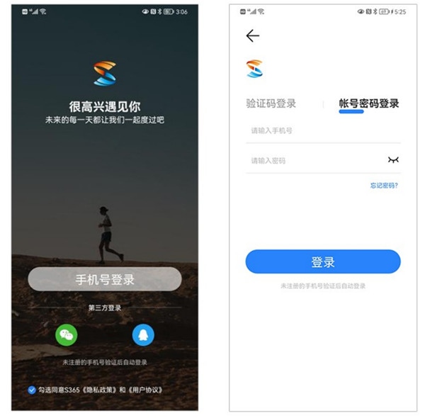 S365图片5