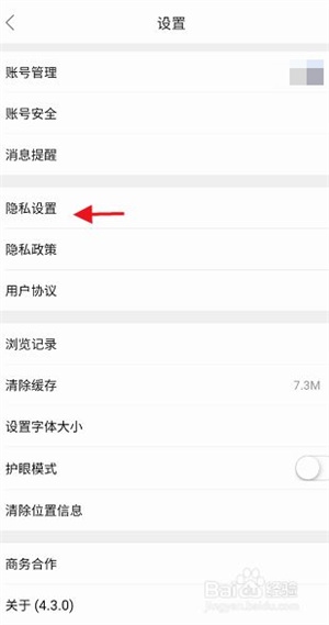 奋斗在韩国APP如何申请机构认证5