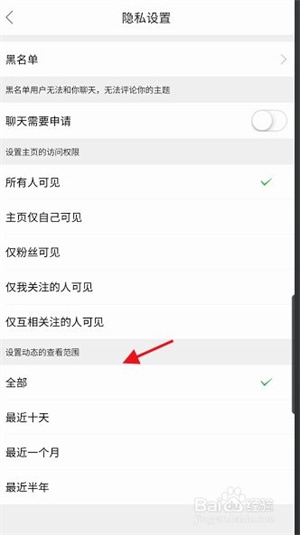 奋斗在韩国APP如何申请机构认证6