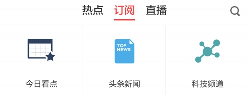 ZAKER新闻看英文杂志方法截图1