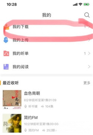 怎么导入本地文件7