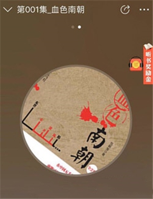 怎么导入本地文件9