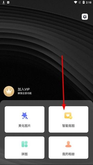 PS修图图片
