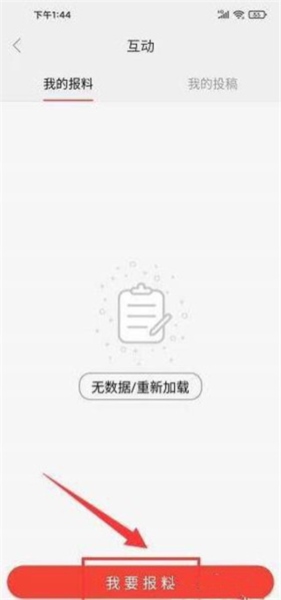 观海融媒图片9