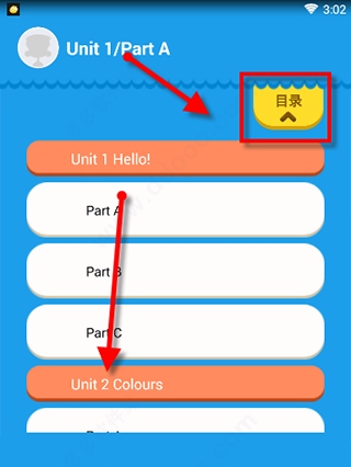 同步学app使用5