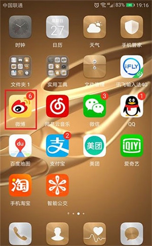 怎么改名字1