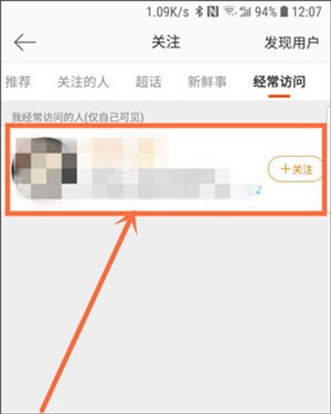 关闭我的经常访问3