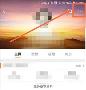 关闭我的经常访问4