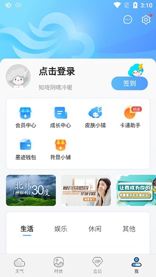 使用 6