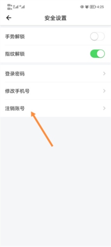 宿心办app怎么改实名认证图片2