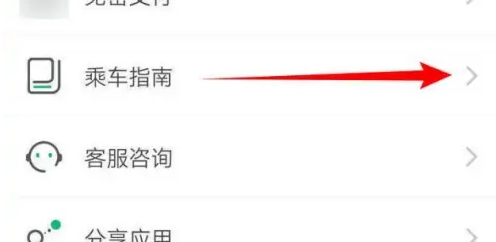 出行南宁图片8