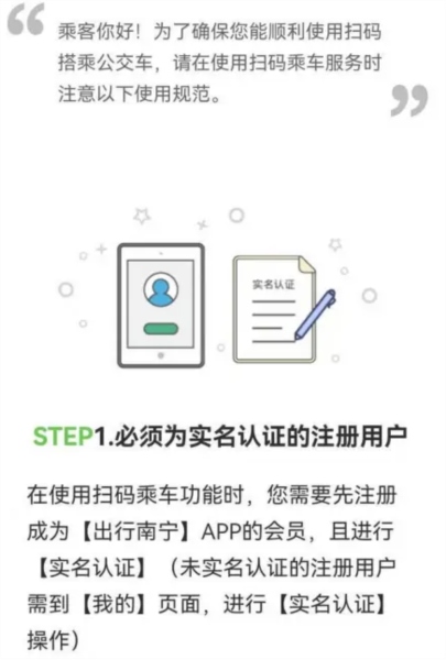 出行南宁图片9