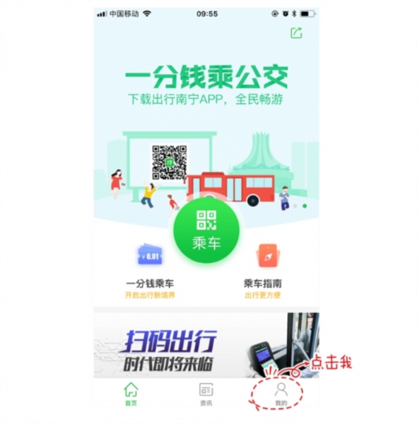 出行南宁图片13