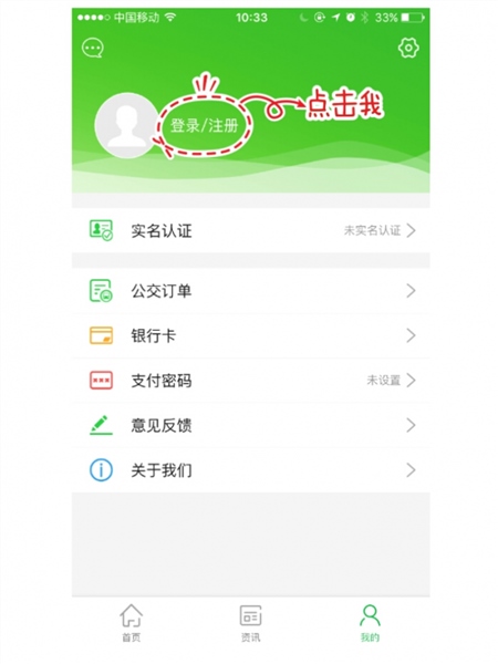 出行南宁图片14