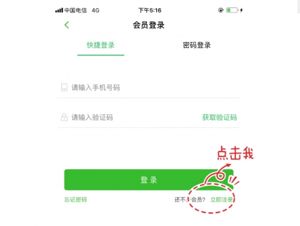 出行南宁图片15