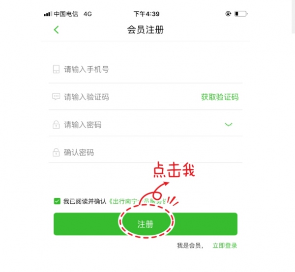 出行南宁图片16