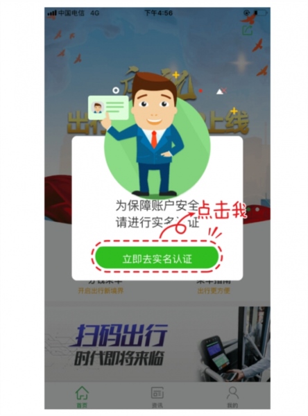 出行南宁图片17