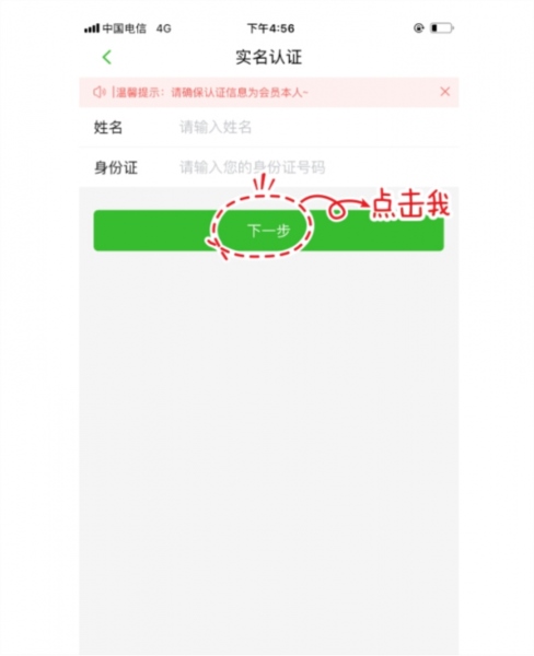 出行南宁