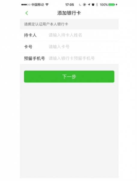 出行南宁图片19