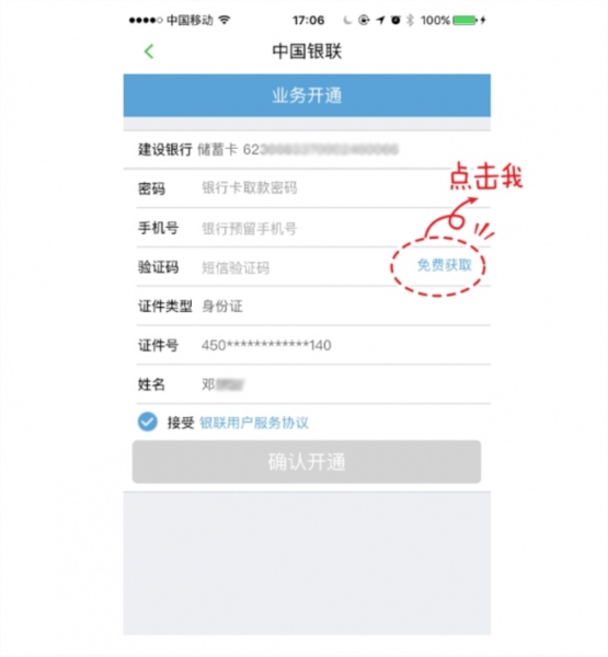 出行南宁图片21