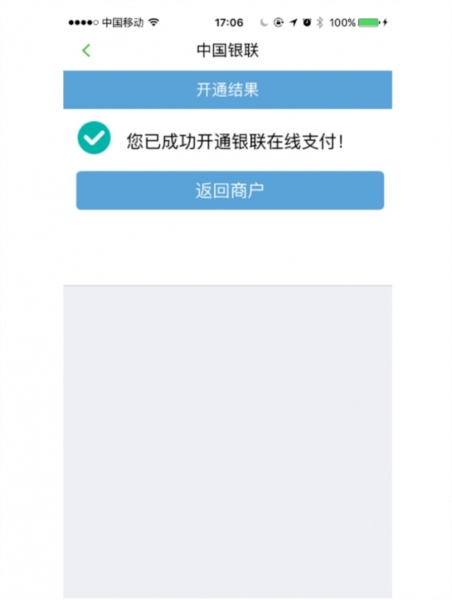 出行南宁图片22