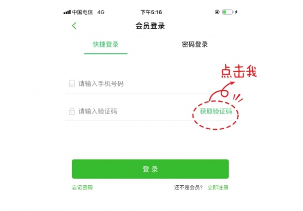 出行南宁图片23