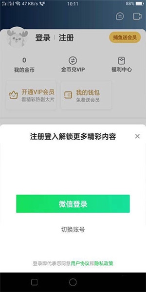 怎么投屏到电视2
