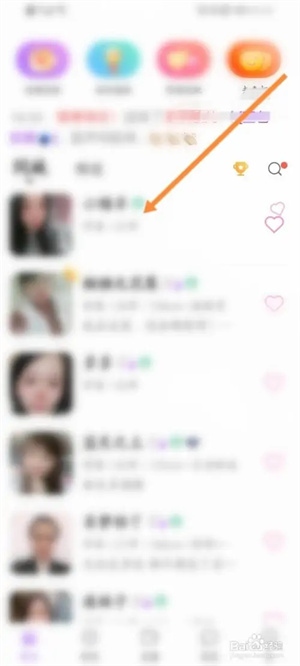 爱聊免费版微信号发送1