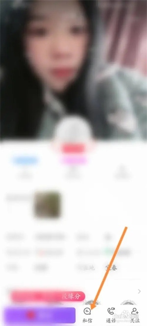 爱聊免费版微信号发送2