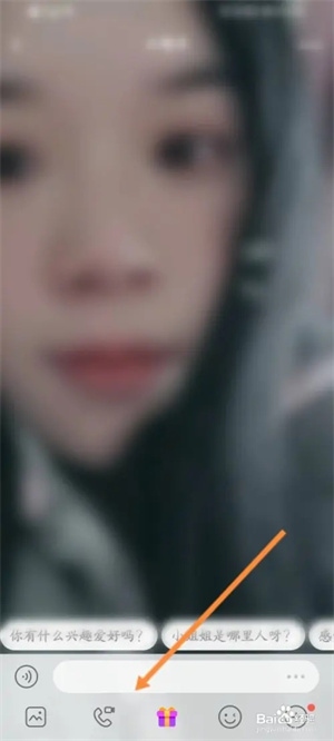 爱聊免费版微信号发送3