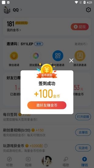 酷狗大字版图片