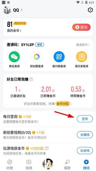 酷狗大字版图片