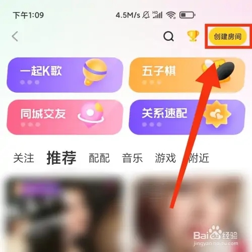 他趣常见问题截图6