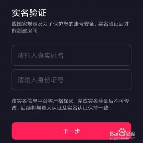 他趣常见问题截图7