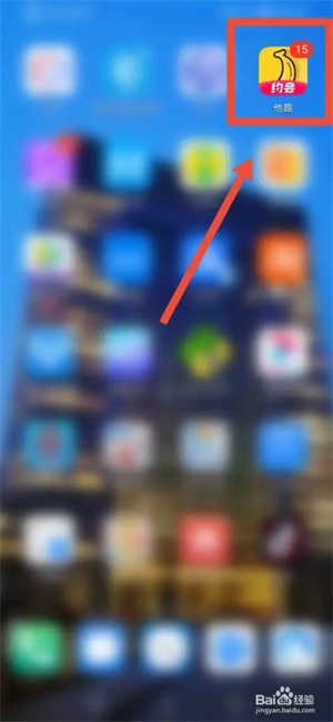 他趣常见问题截图8