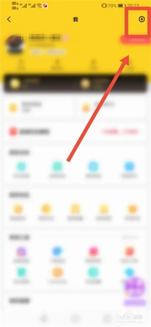 他趣常见问题截图10