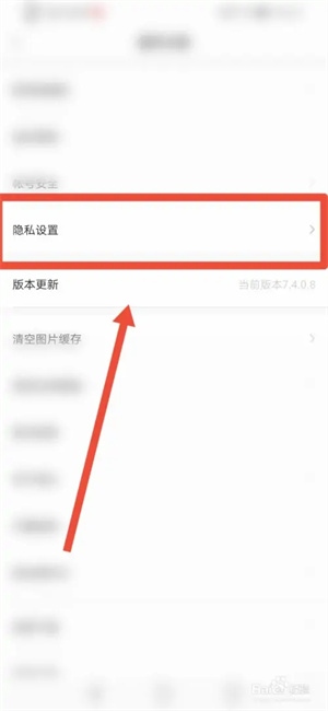 他趣常见问题截图11