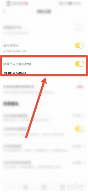 他趣常见问题截图12