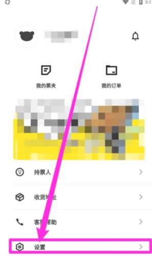 纷玩岛8