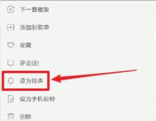 酷我音乐使用3