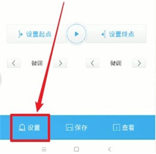 酷我音乐使用4