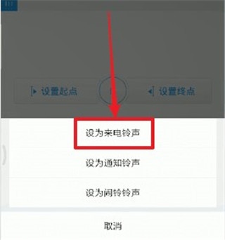 酷我音乐使用5