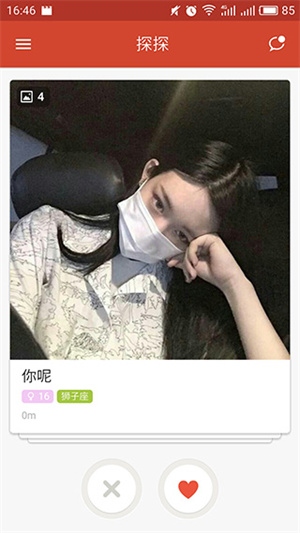 探探本使用2