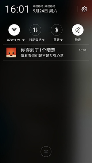 探探本使用3