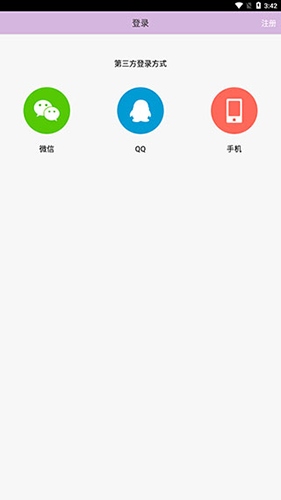 口袋神婆使用1