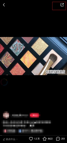 手机小红书图片1