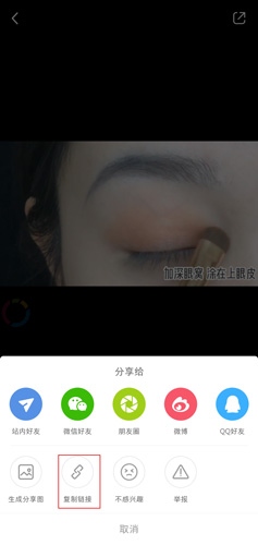 手机小红书图片2