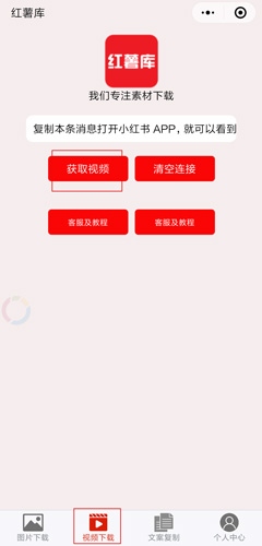 手机小红书图片5