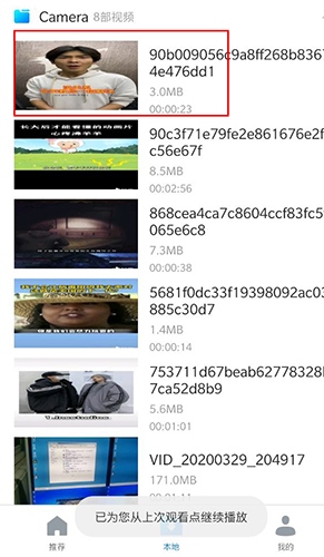 暴风影音5